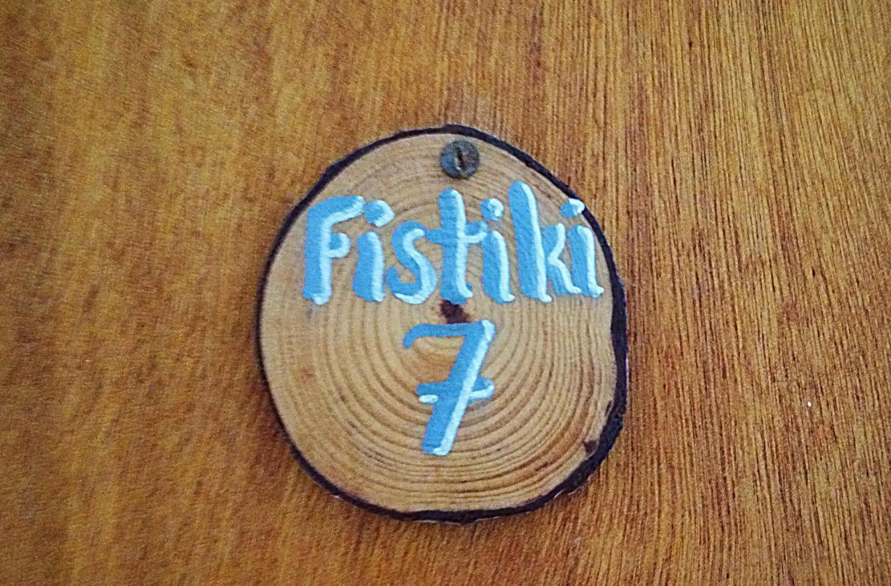 Fistiki Rooms Ajía Marína Kültér fotó