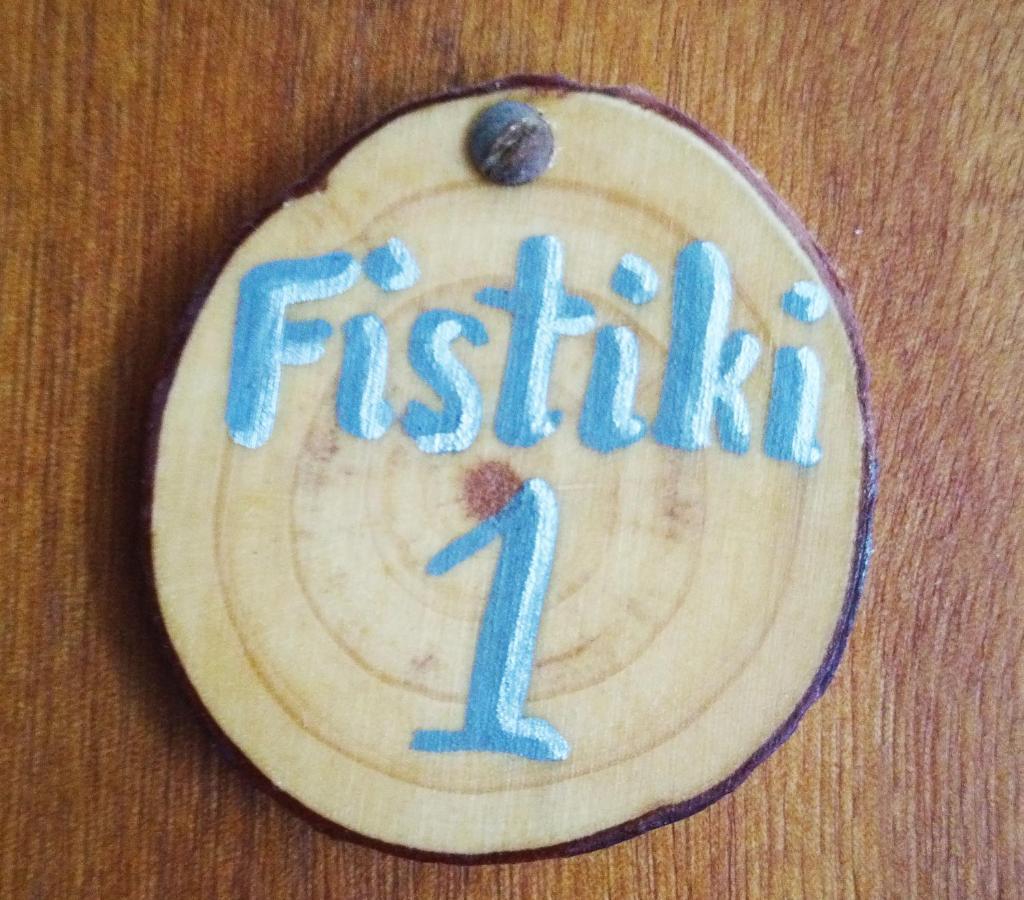 Fistiki Rooms Ajía Marína Kültér fotó