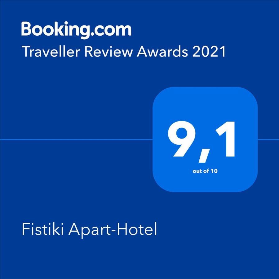 Fistiki Rooms Ajía Marína Kültér fotó